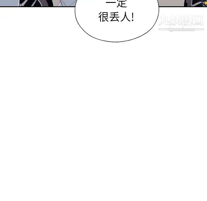 优质女人第1话
