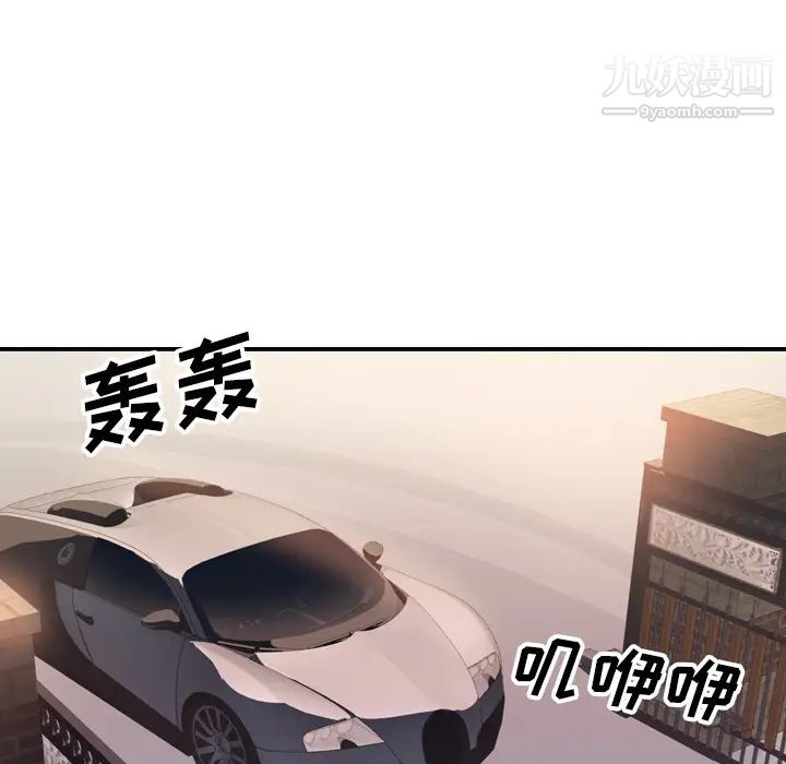 优质女人第1话