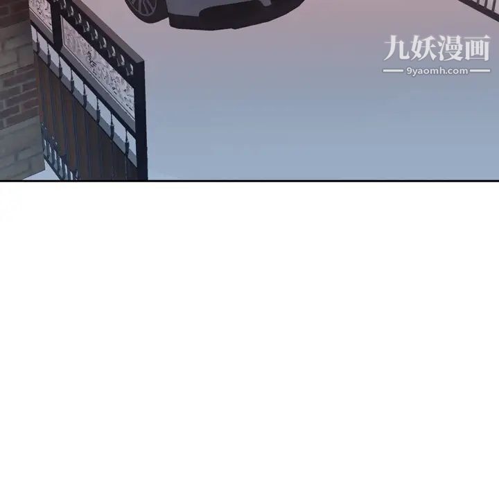 优质女人第1话