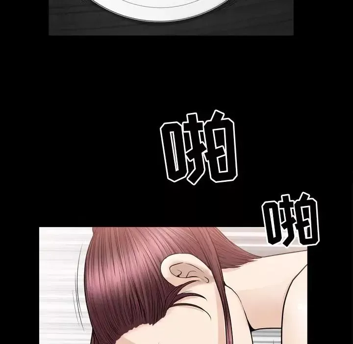 善良的她第14話