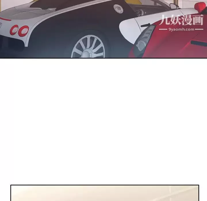 優質女人第1话