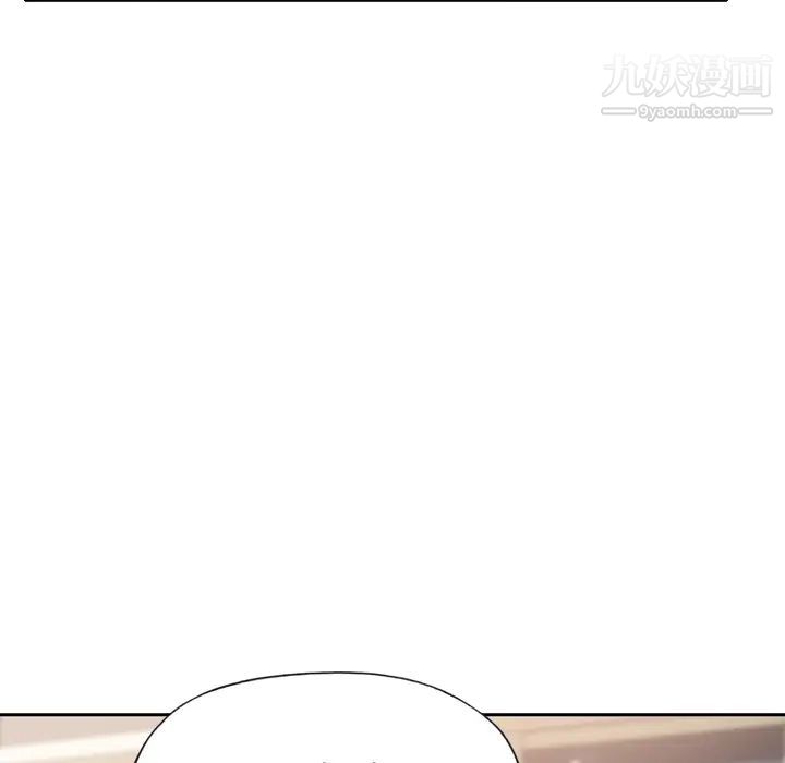 优质女人第1话