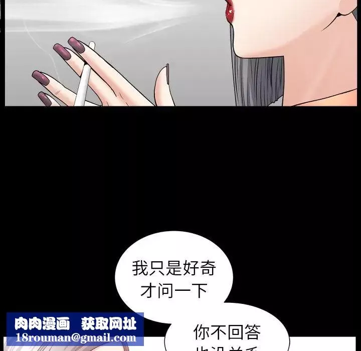 善良的她第14話
