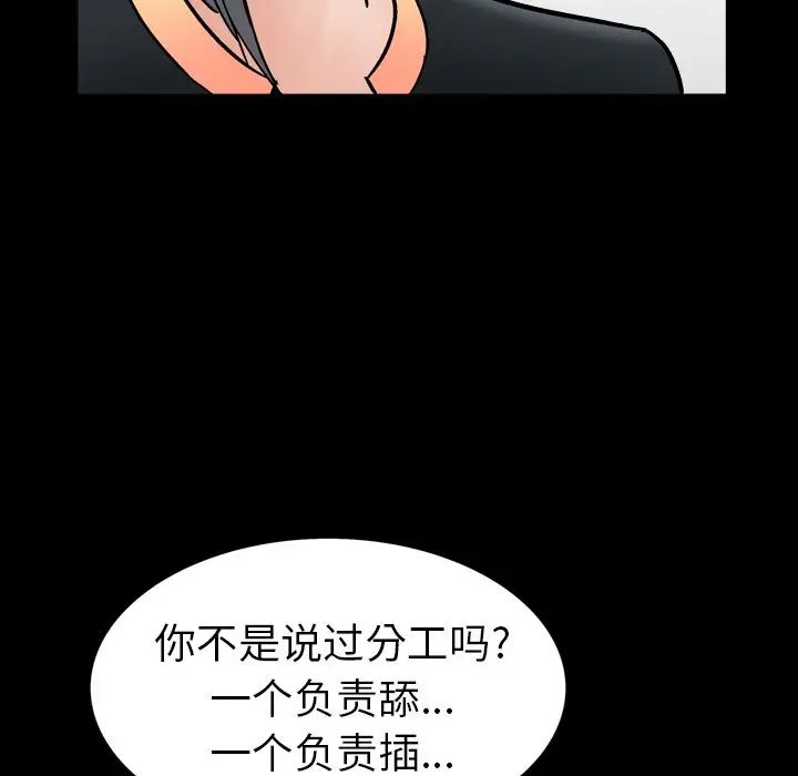 善良的她第14话