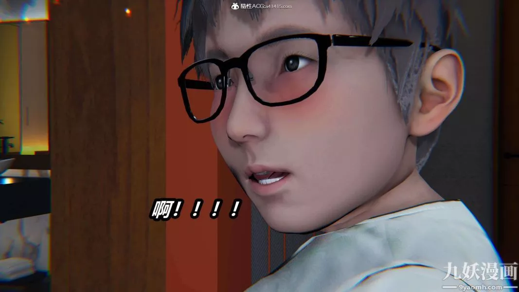 [3D]逆轉第二季[完整版]第18章【第03话】