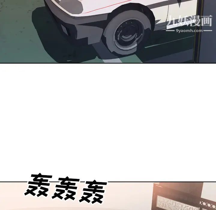 优质女人第1话