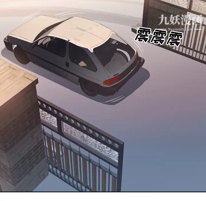 优质女人第1话
