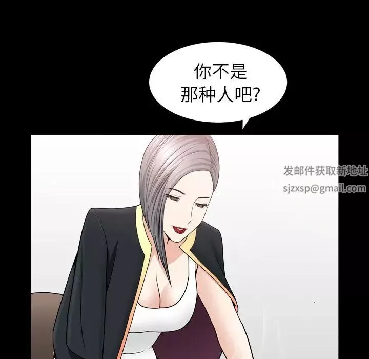 善良的她第14話