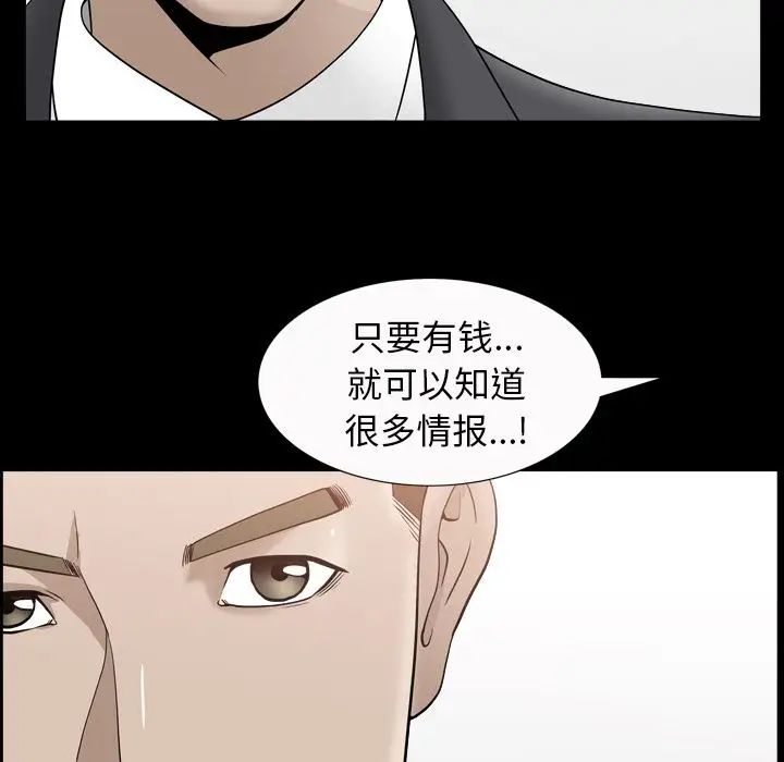 善良的她第14話