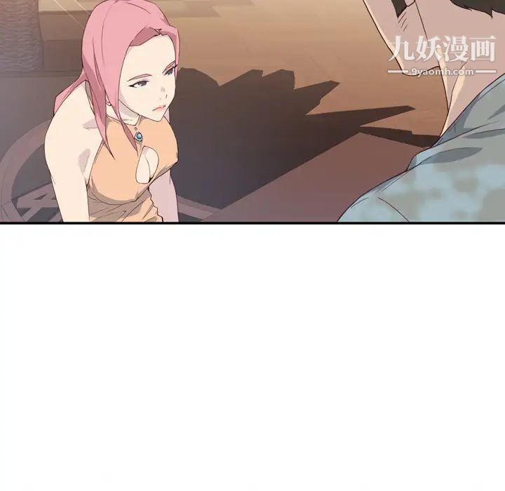 优质女人第1话
