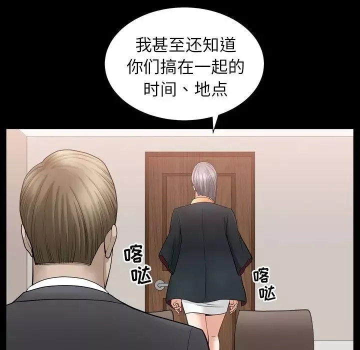 善良的她第14話
