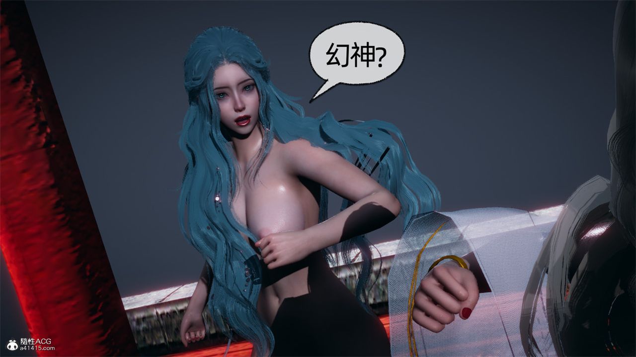 [3D]天命正传第106话