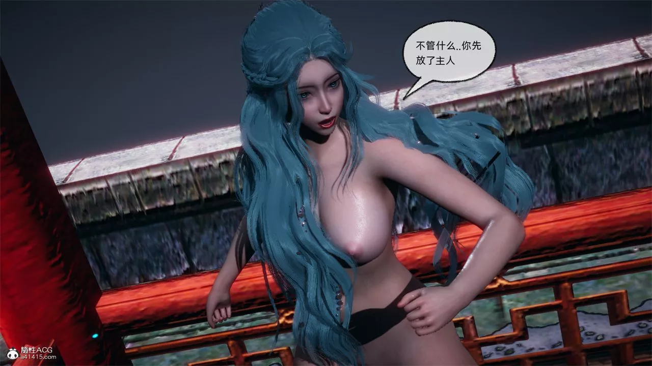 [3D]天命正傳第106話