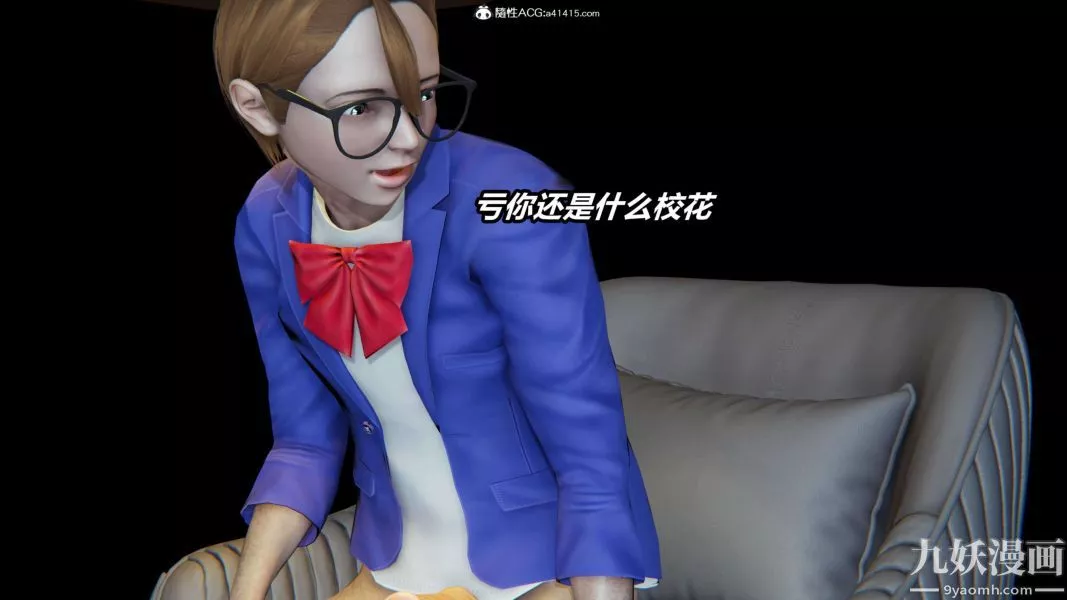 [3D]逆轉第二季[完整版]第18章【第04话】