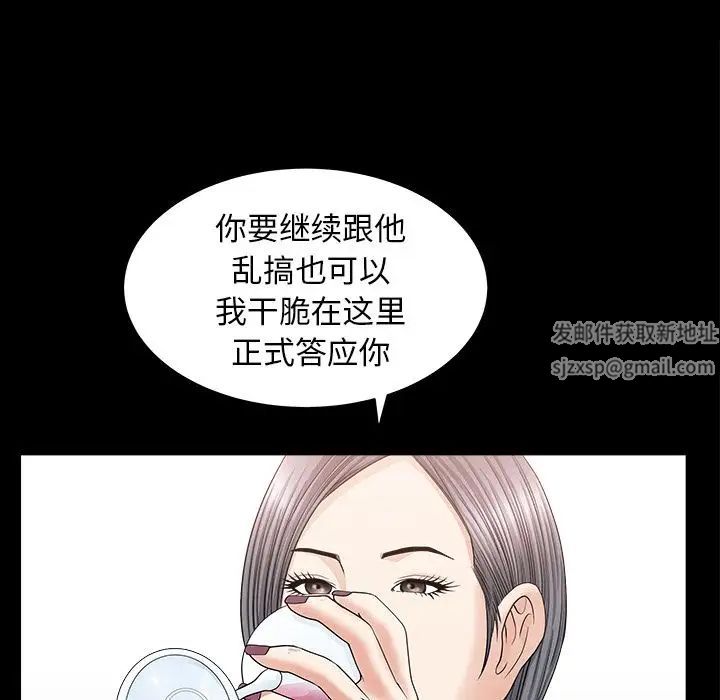 善良的她第15话