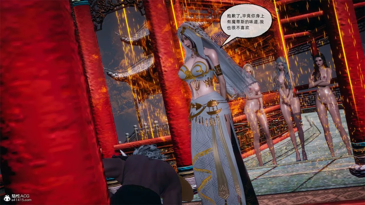 [3D]天命正傳第107話