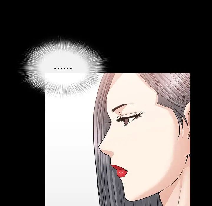 善良的她第15話
