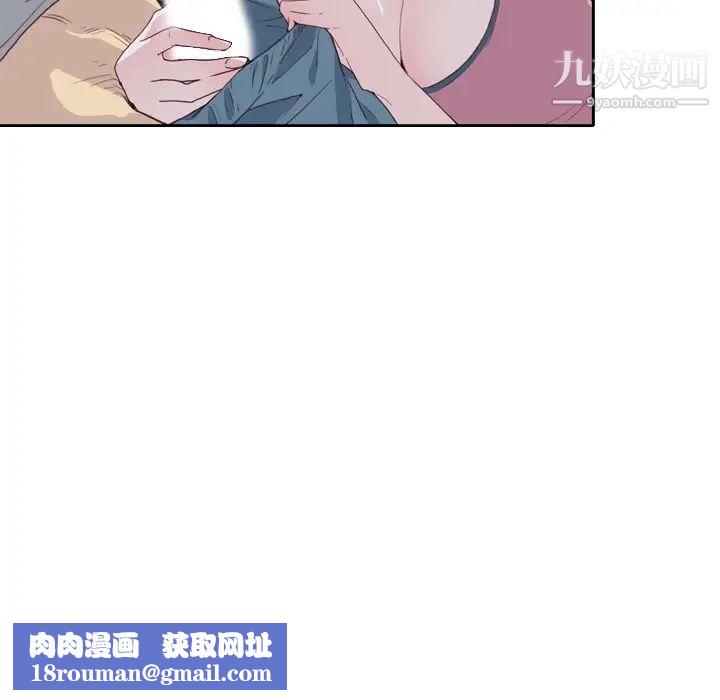 优质女人第2话