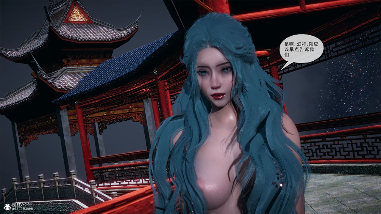 [3D]天命正传第107话