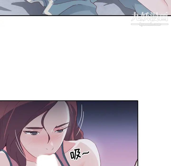 优质女人第2话