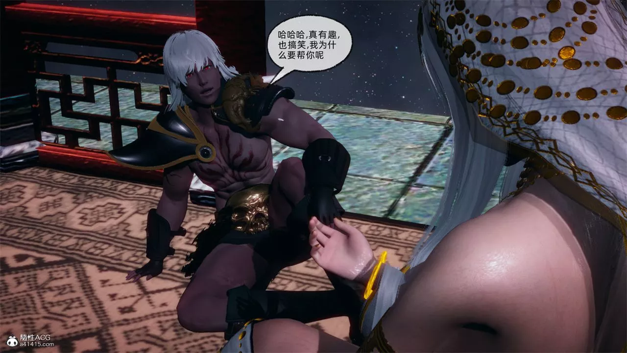 [3D]天命正傳第107話