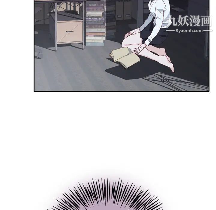 优质女人第2话