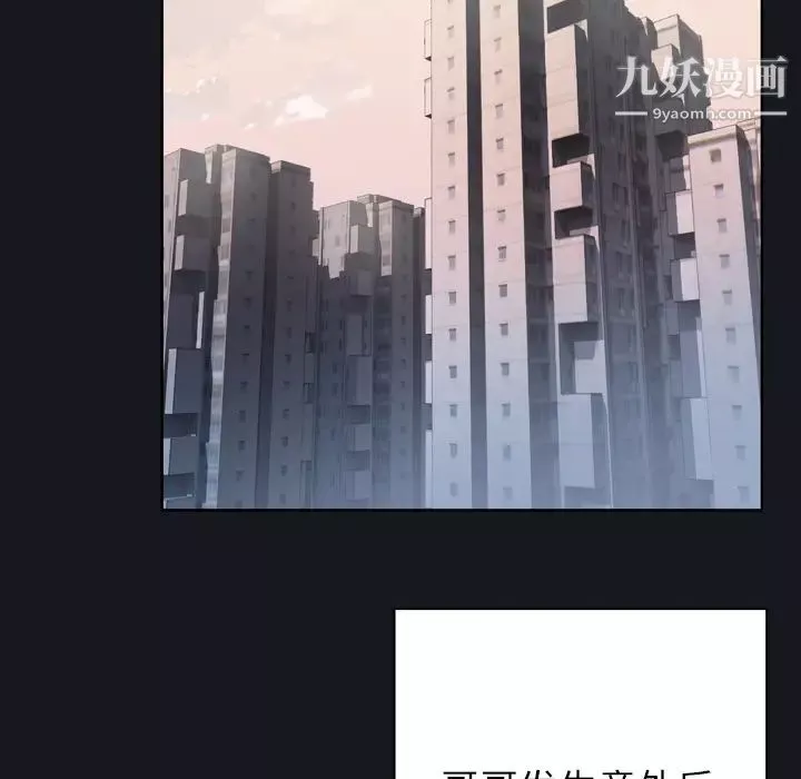 優質女人第2话
