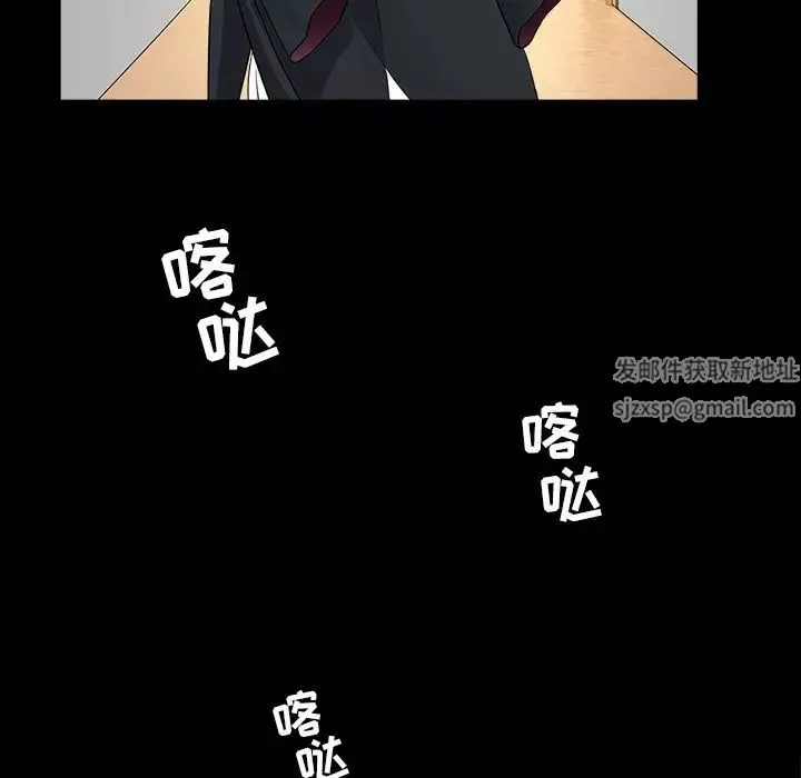 善良的她第15話