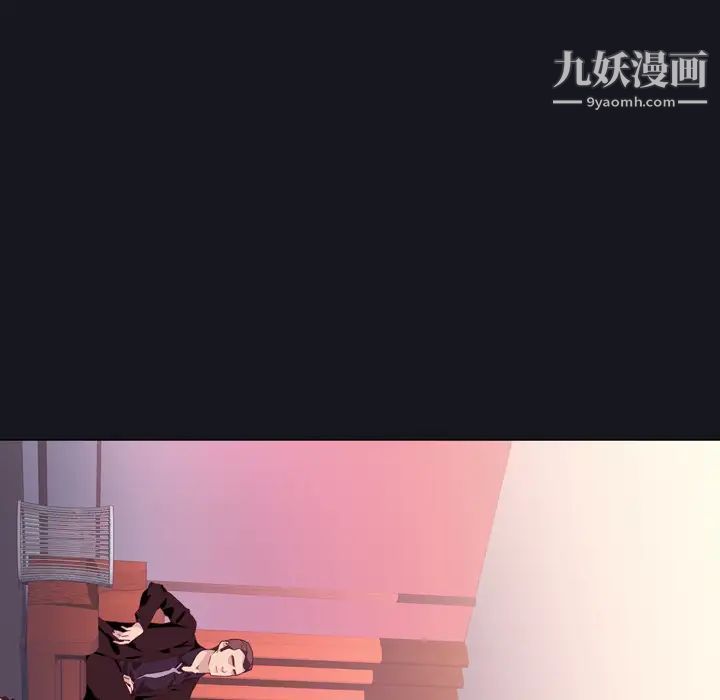 优质女人第3话