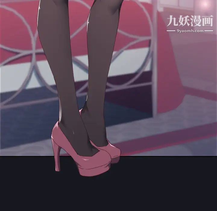 优质女人第3话