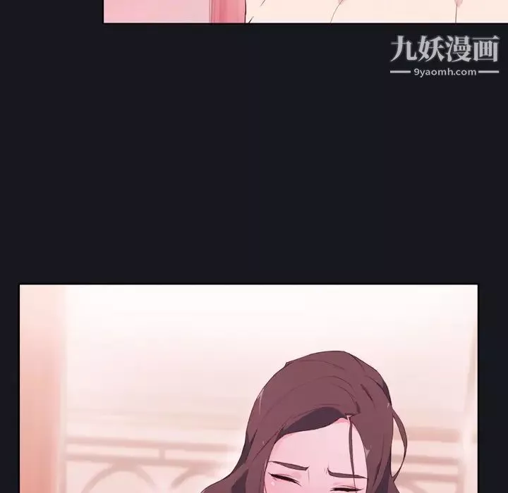 優質女人第3话