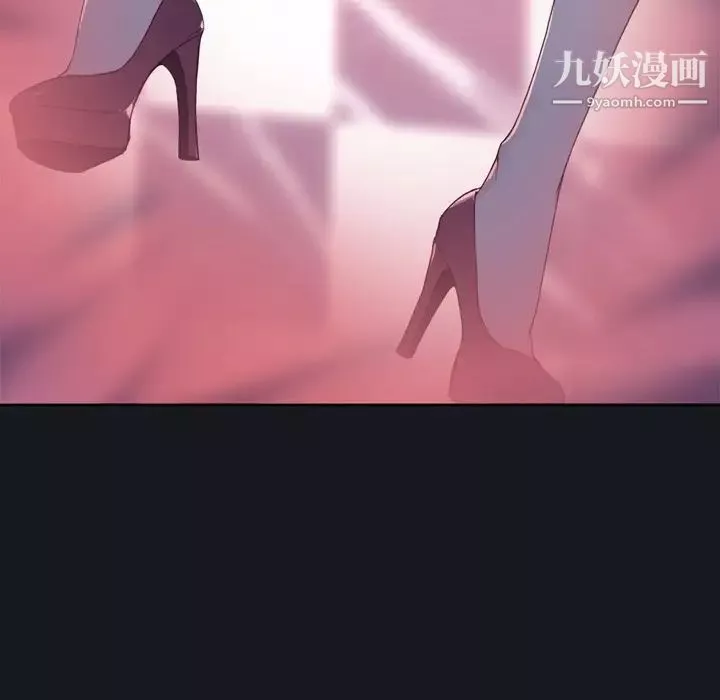 優質女人第3话