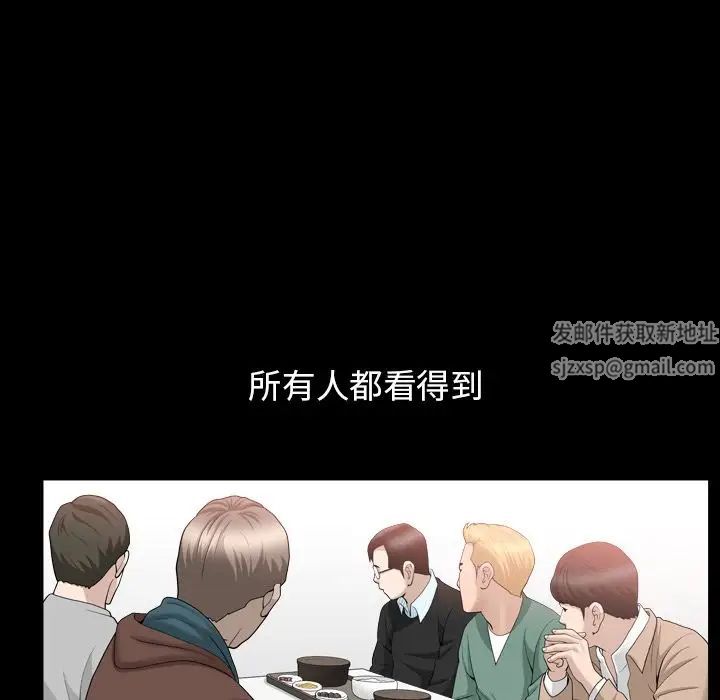 善良的她第16話