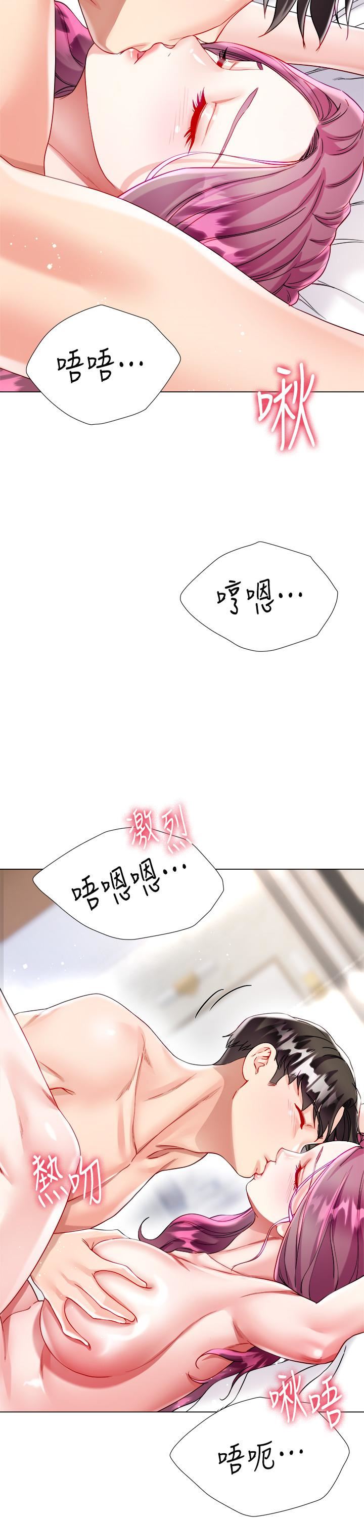 大嫂的裙子第25话-尝试用瑜珈姿势做爱!