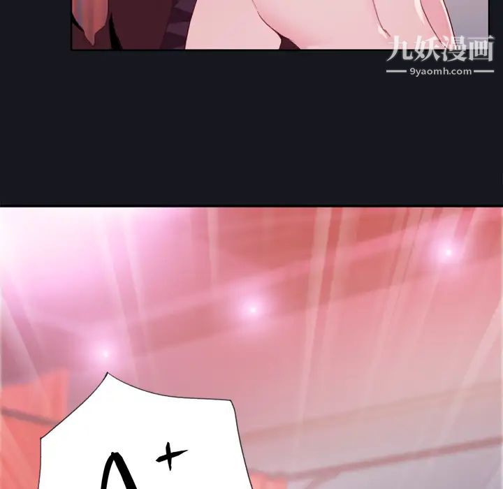 优质女人第3话