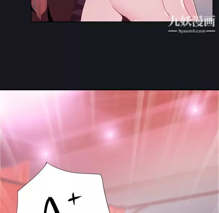 優質女人第3话