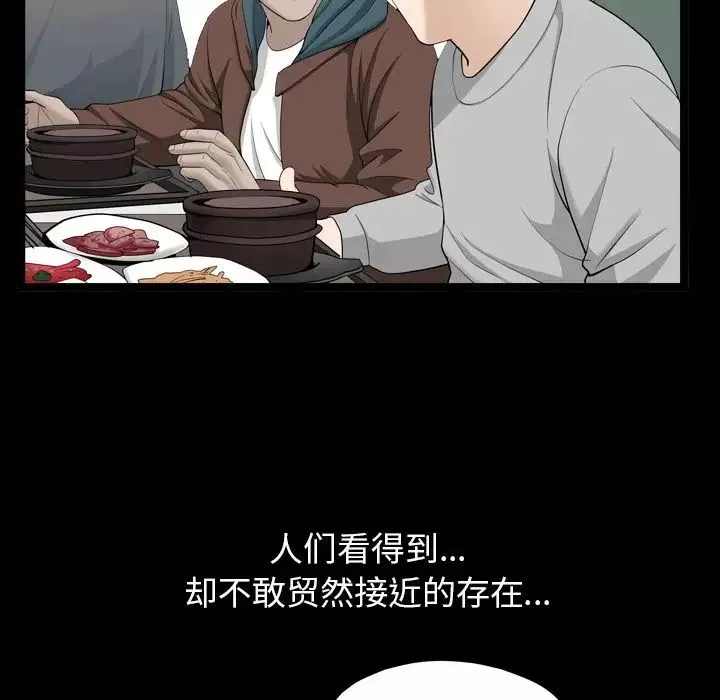 善良的她第16話