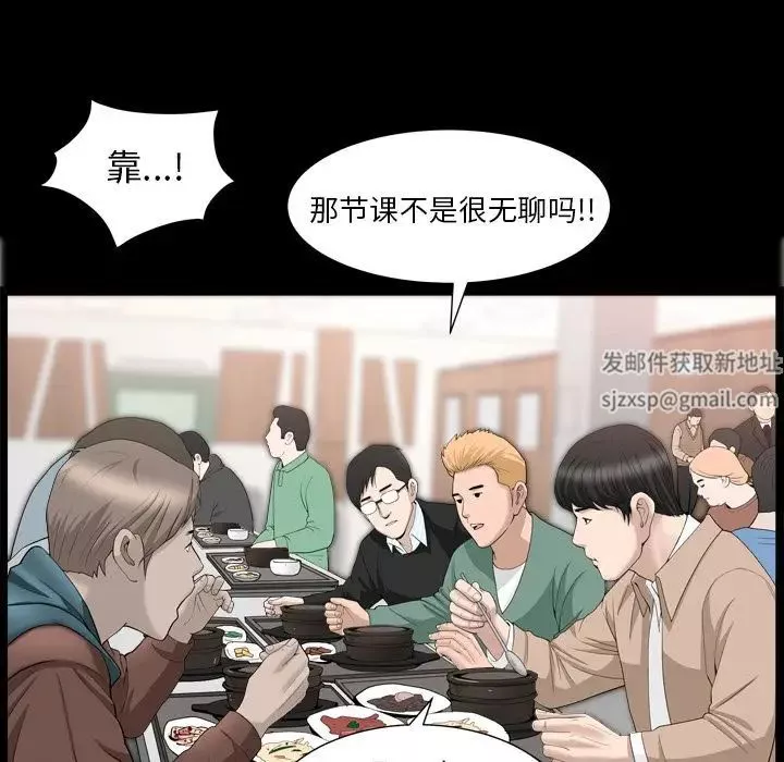 善良的她第16話