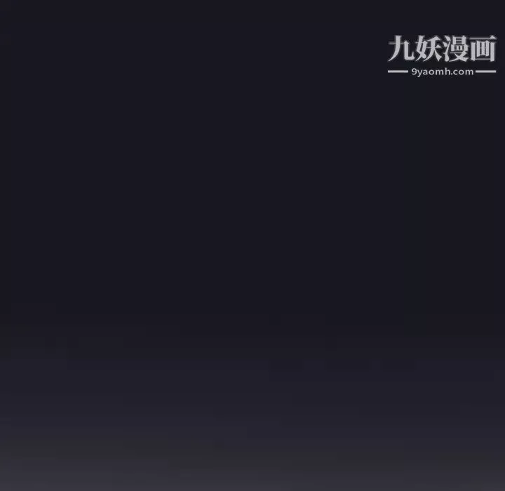 優質女人第3话