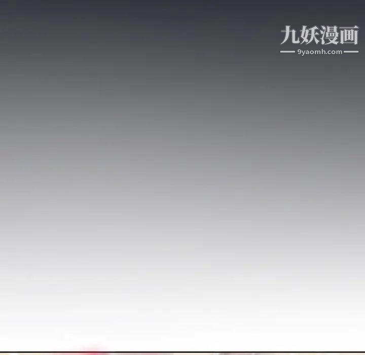 优质女人第3话