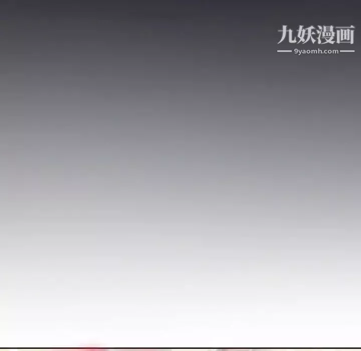 優質女人第3话