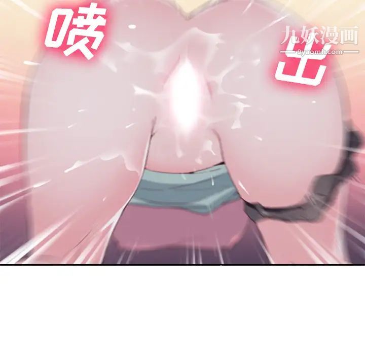 优质女人第3话