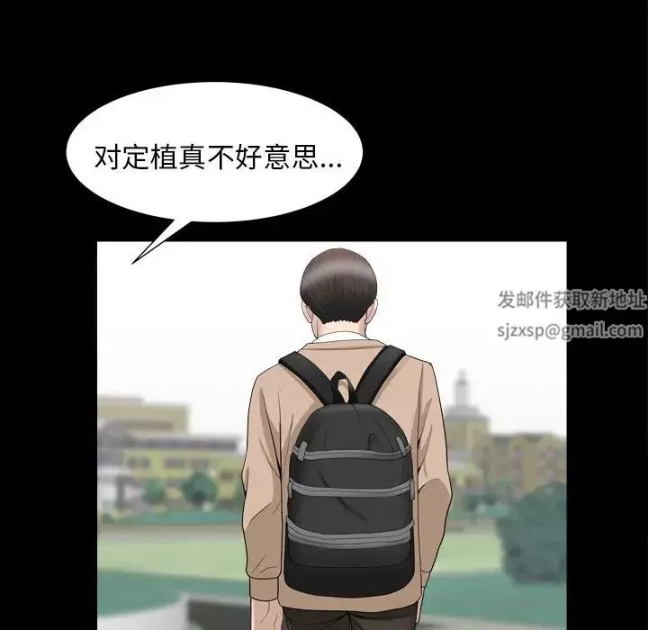 善良的她第16話