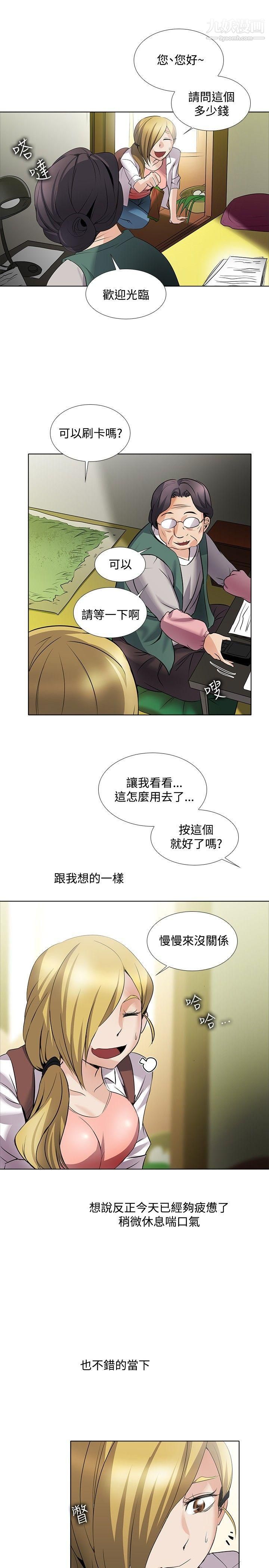 帮人家画嘛回忆篇1