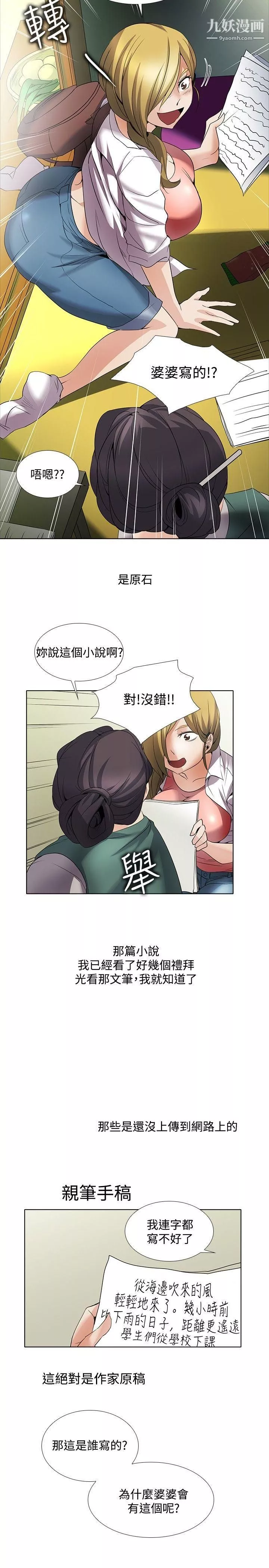 幫人家畫嘛回憶篇1