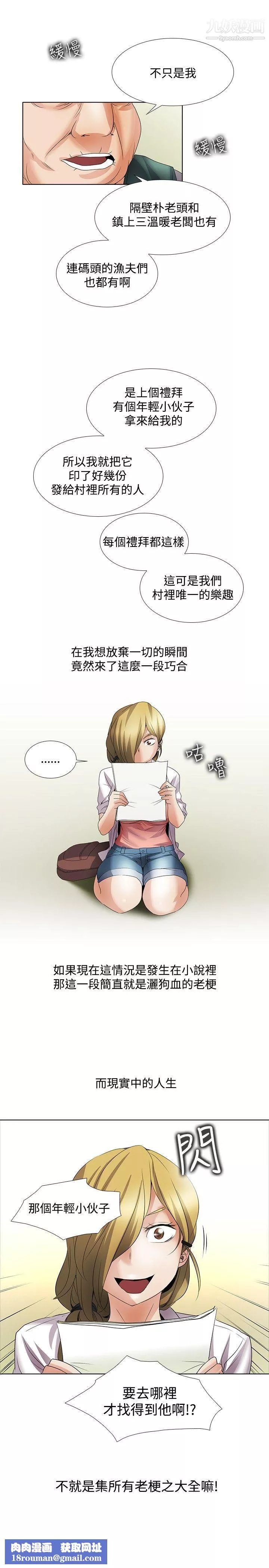 幫人家畫嘛回憶篇1