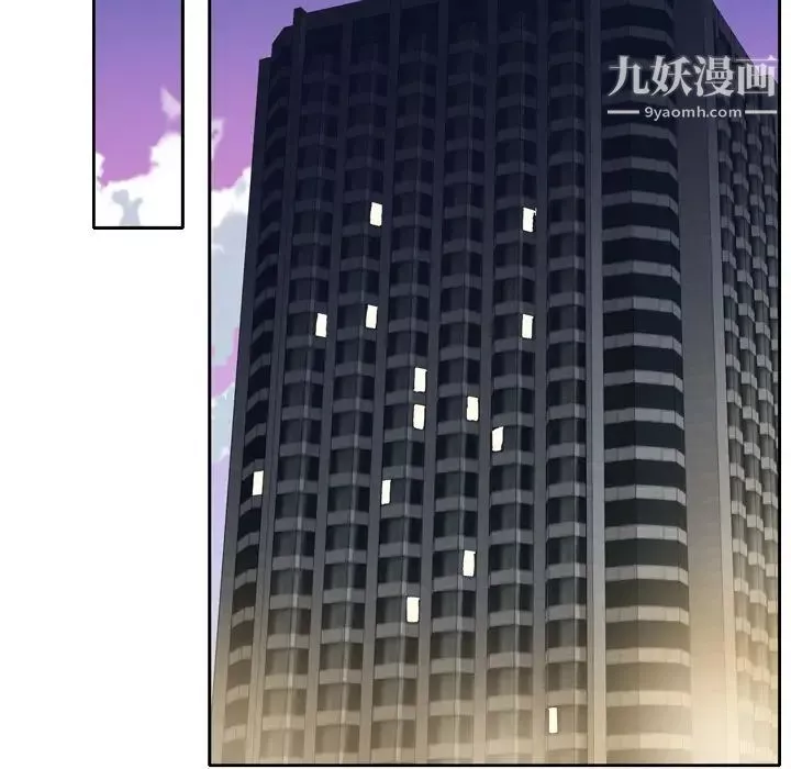 優質女人第3话
