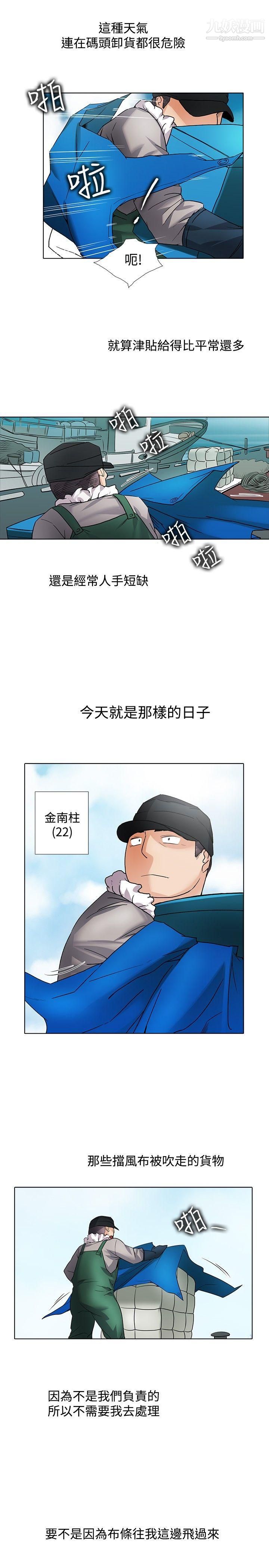 幫人家畫嘛回憶篇2