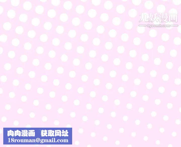优质女人第3话