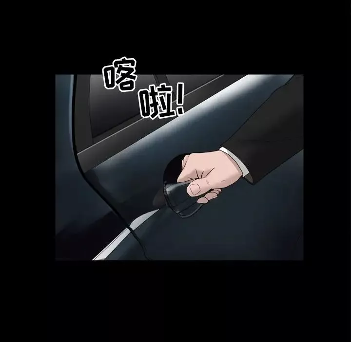 善良的她第16話